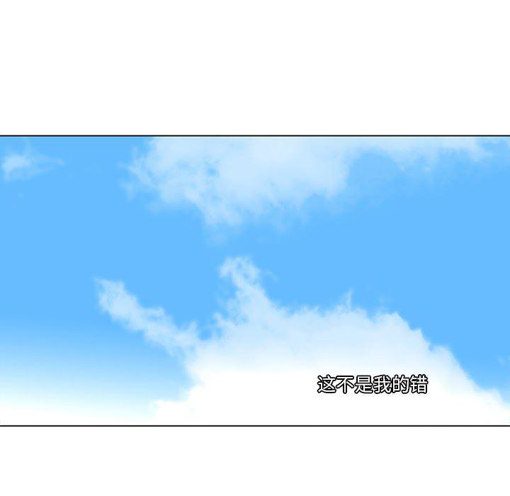 花生漫画韩漫全集-46无删减无遮挡章节图片 
