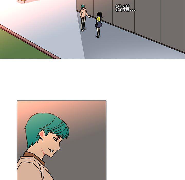 花生漫画韩漫全集-46无删减无遮挡章节图片 