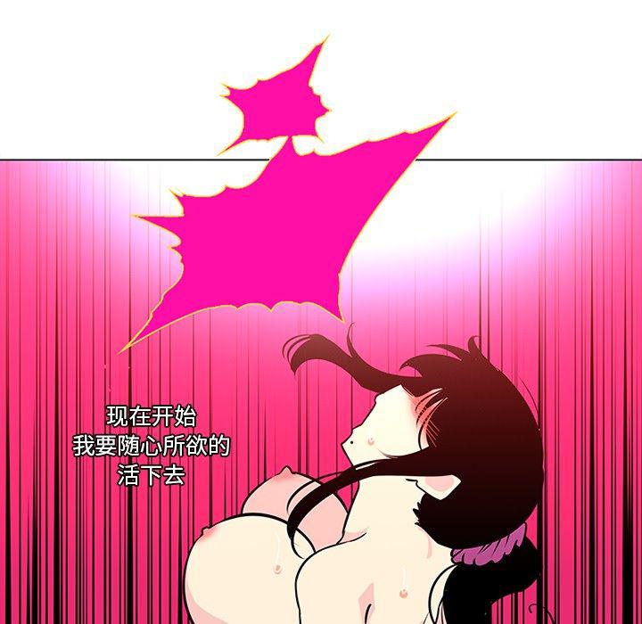 花生漫画韩漫全集-46无删减无遮挡章节图片 
