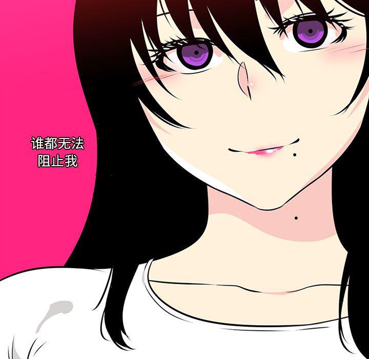 花生漫画韩漫全集-46无删减无遮挡章节图片 