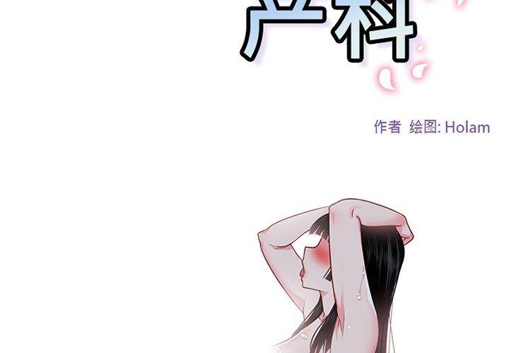 花生漫画韩漫全集-47无删减无遮挡章节图片 