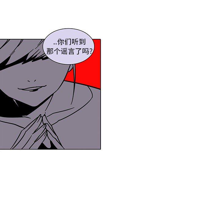 花生漫画韩漫全集-47无删减无遮挡章节图片 