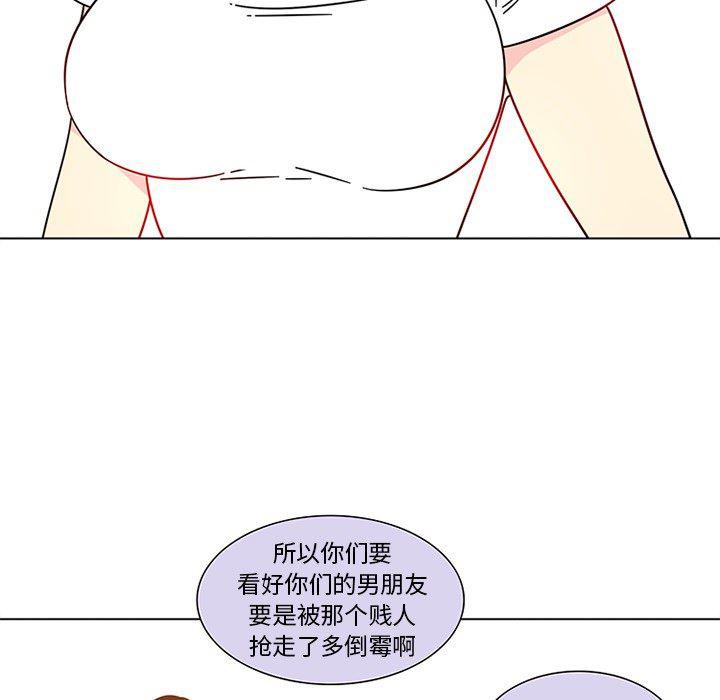 花生漫画韩漫全集-47无删减无遮挡章节图片 