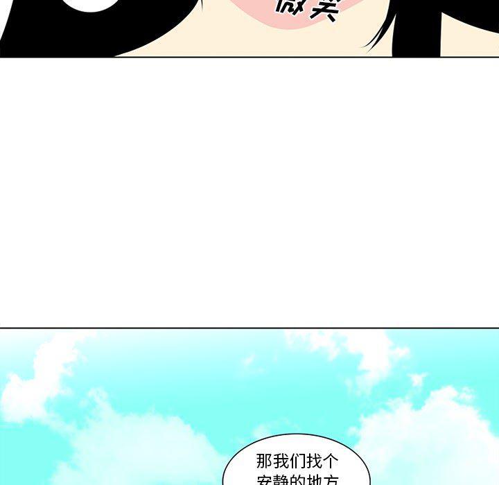 花生漫画韩漫全集-47无删减无遮挡章节图片 