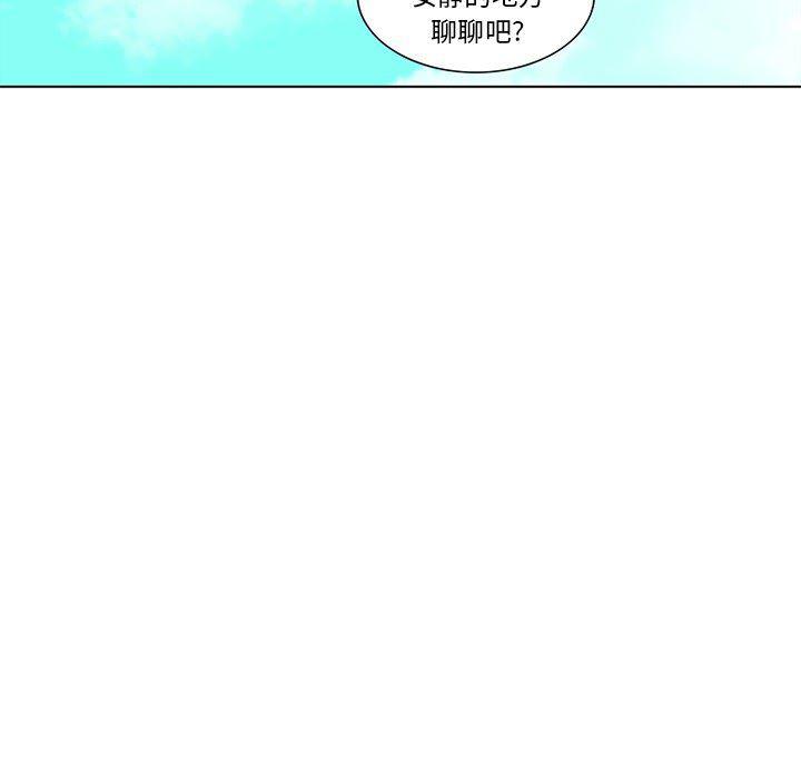 花生漫画韩漫全集-47无删减无遮挡章节图片 