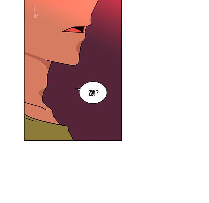 花生漫画韩漫全集-47无删减无遮挡章节图片 