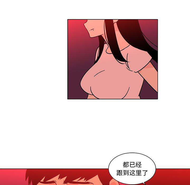 花生漫画韩漫全集-47无删减无遮挡章节图片 