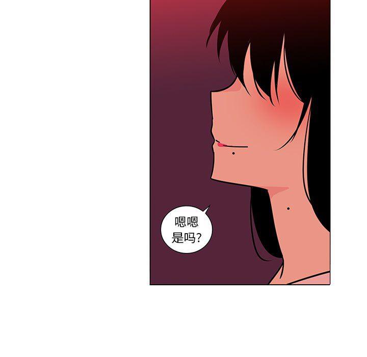 花生漫画韩漫全集-47无删减无遮挡章节图片 