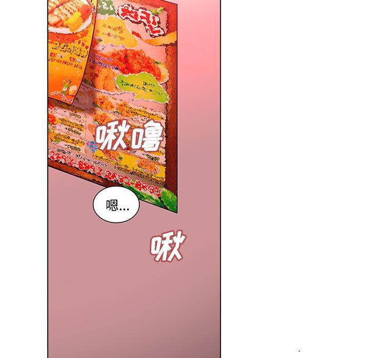 花生漫画韩漫全集-48无删减无遮挡章节图片 