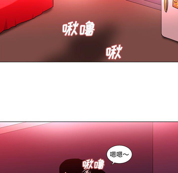 花生漫画韩漫全集-48无删减无遮挡章节图片 