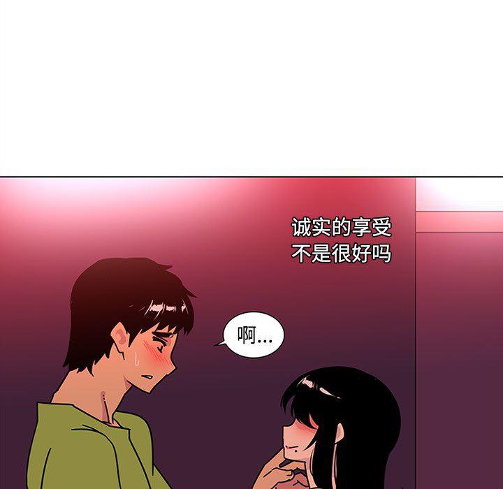 花生漫画韩漫全集-48无删减无遮挡章节图片 