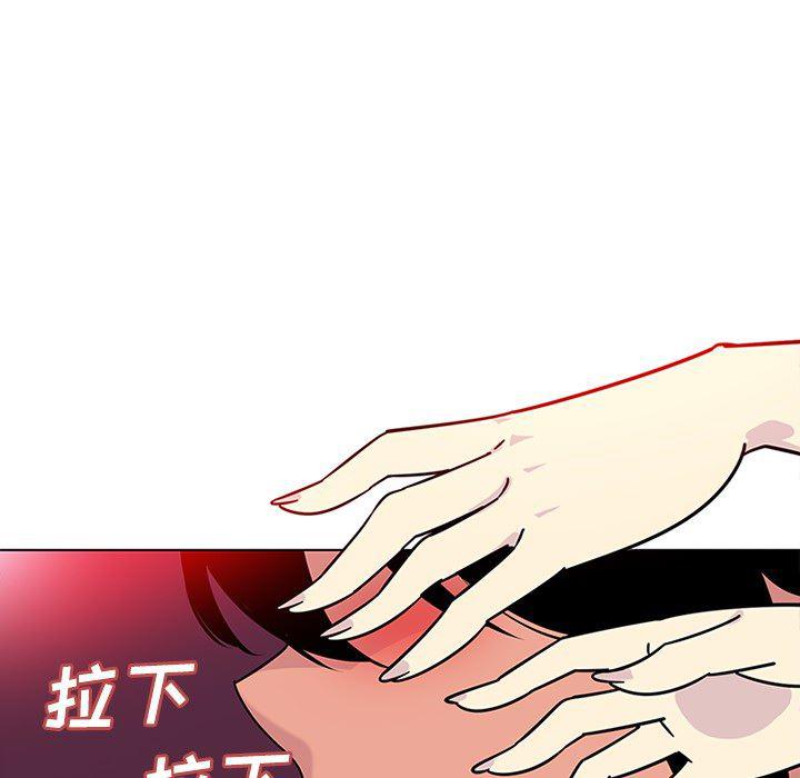 花生漫画韩漫全集-48无删减无遮挡章节图片 