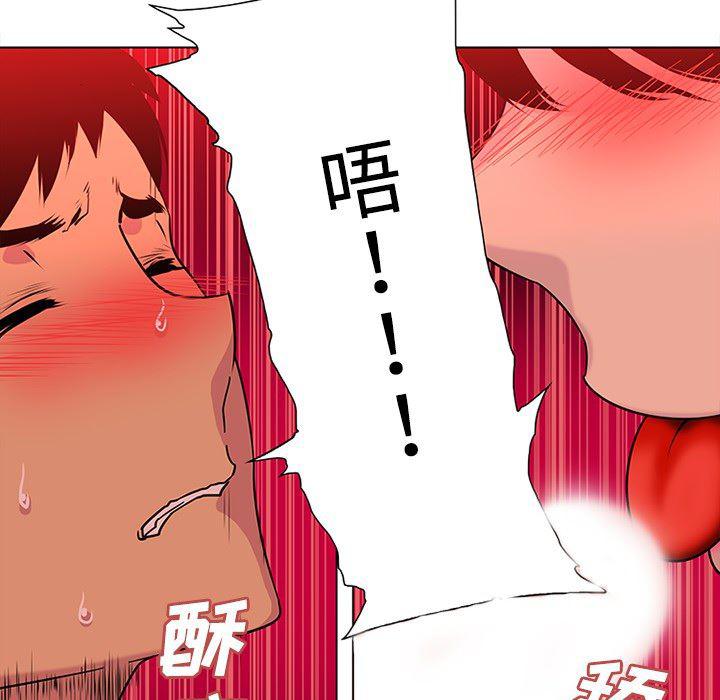 花生漫画韩漫全集-48无删减无遮挡章节图片 