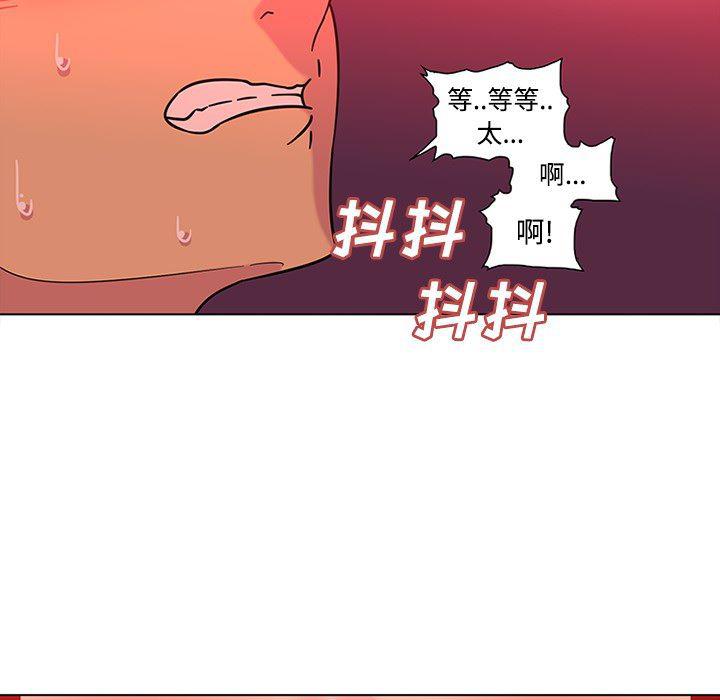 花生漫画韩漫全集-48无删减无遮挡章节图片 