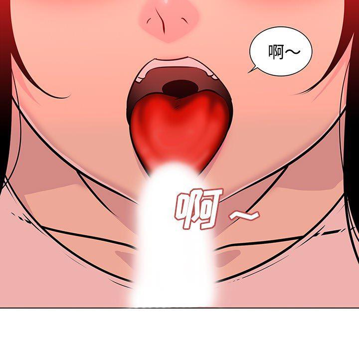 花生漫画韩漫全集-48无删减无遮挡章节图片 