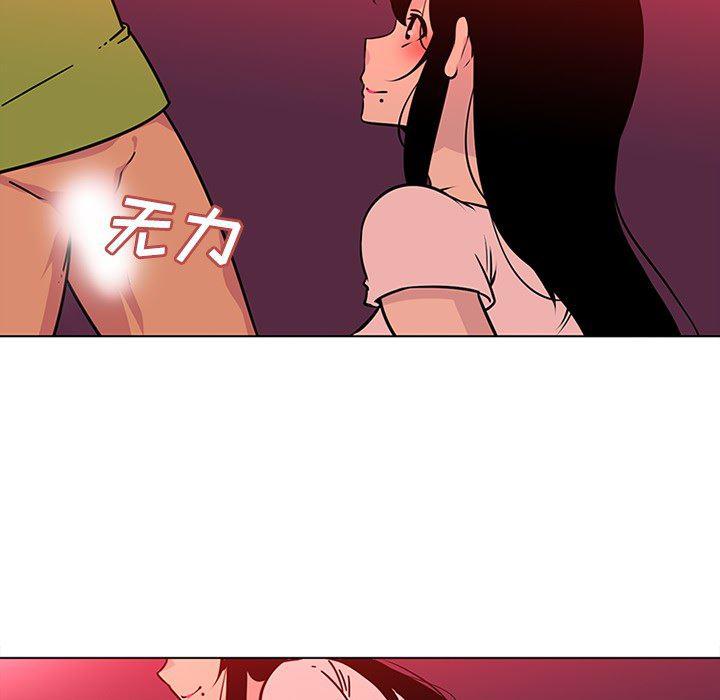 花生漫画韩漫全集-48无删减无遮挡章节图片 