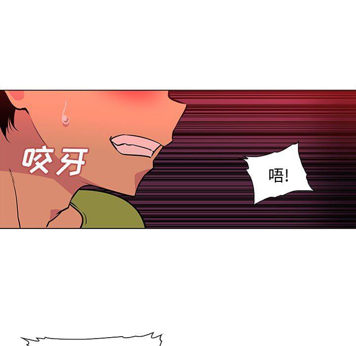 花生漫画韩漫全集-48无删减无遮挡章节图片 