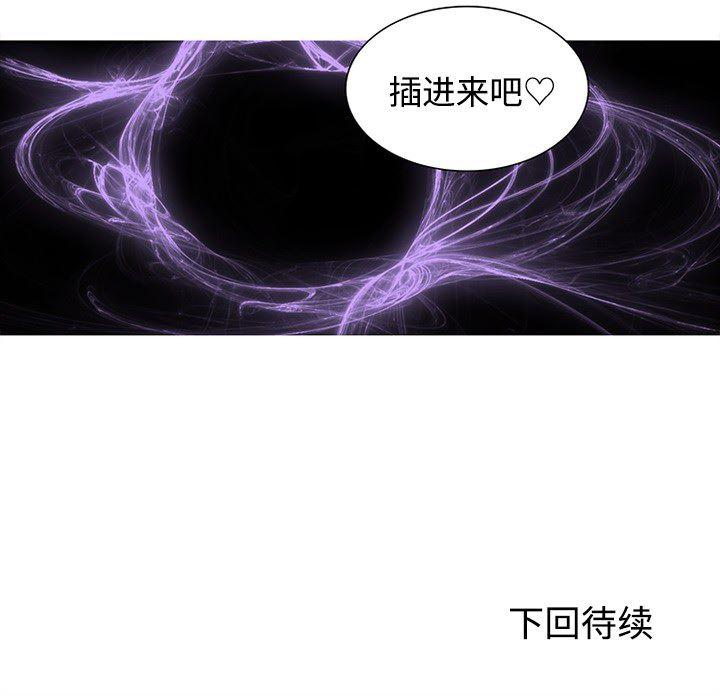 花生漫画韩漫全集-48无删减无遮挡章节图片 