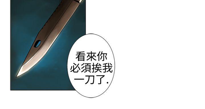 日本漫画彩翼韩漫全集-第15话无删减无遮挡章节图片 