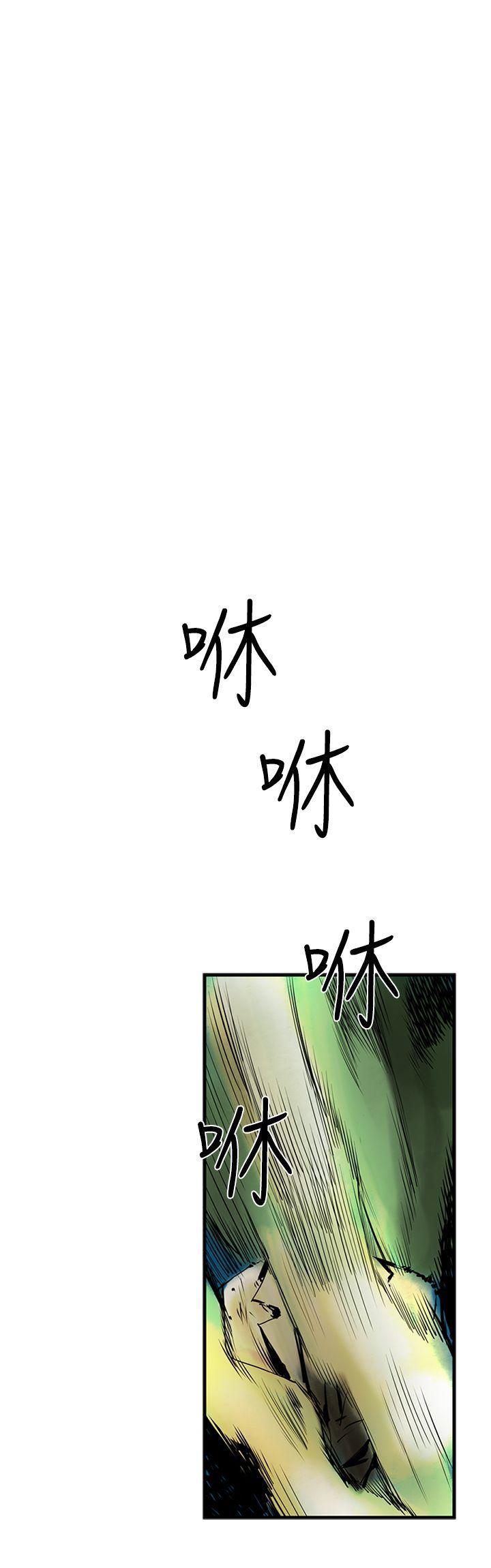 日本漫画彩翼韩漫全集-第30话无删减无遮挡章节图片 