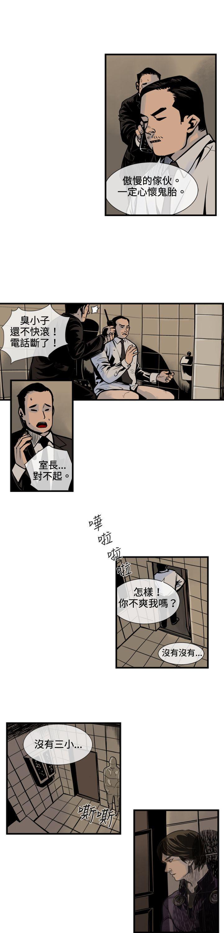 日本漫画彩翼韩漫全集-第39话无删减无遮挡章节图片 