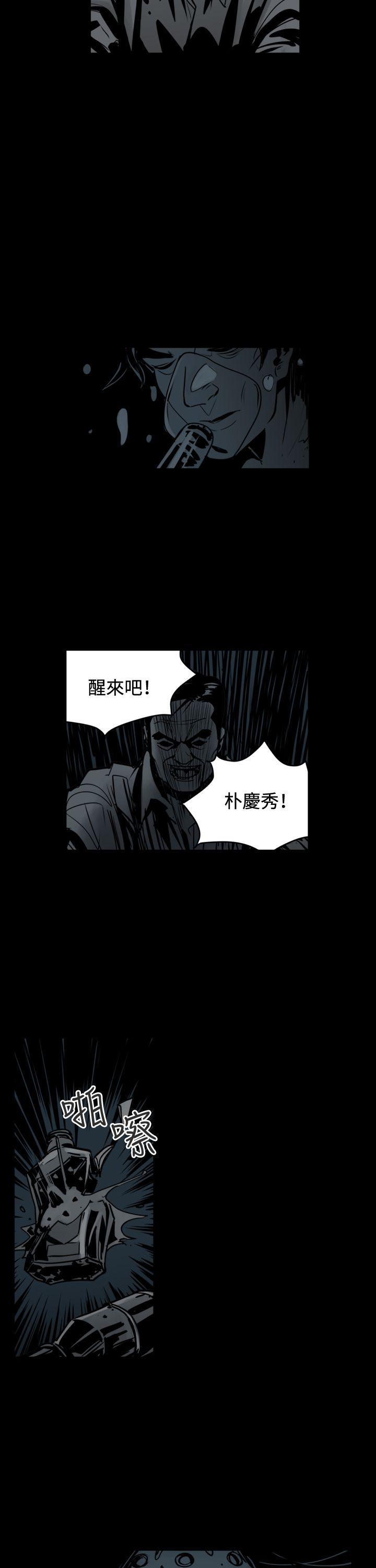 日本漫画彩翼韩漫全集-最终话无删减无遮挡章节图片 