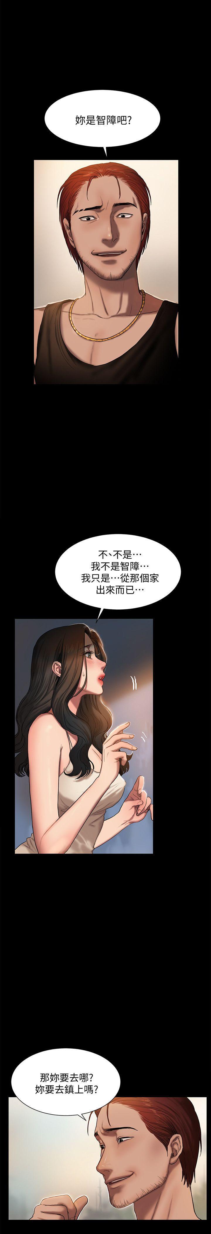 吹妖漫画韩漫全集-第1话-失去记忆的女人无删减无遮挡章节图片 