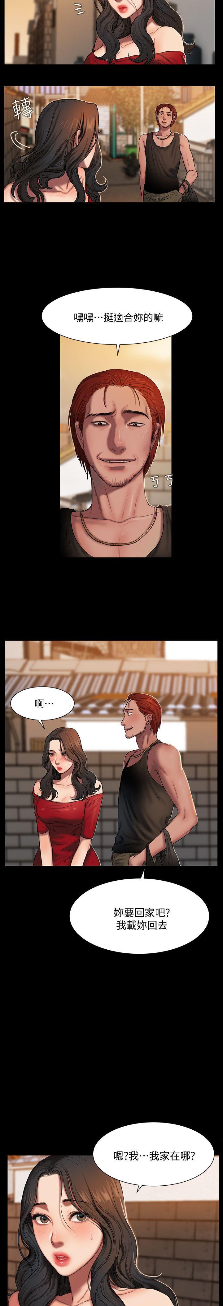 吹妖漫画韩漫全集-第1话-失去记忆的女人无删减无遮挡章节图片 