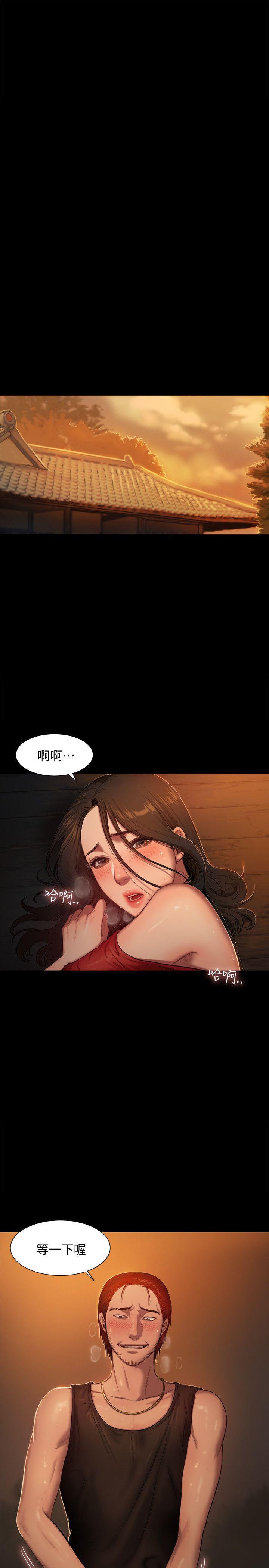 吹妖漫画韩漫全集-第2话-知道她身分的男人无删减无遮挡章节图片 