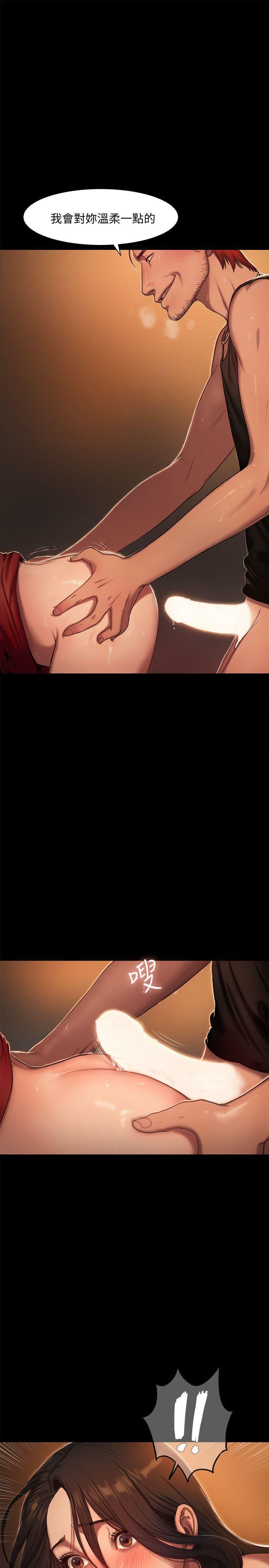 吹妖漫画韩漫全集-第2话-知道她身分的男人无删减无遮挡章节图片 