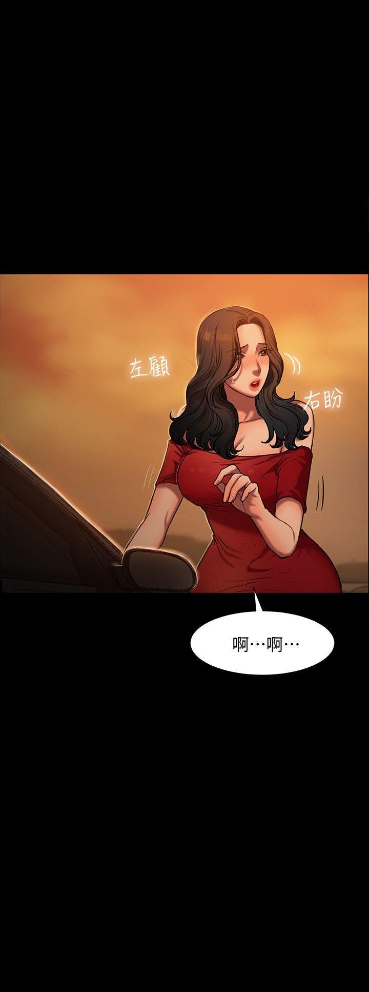 吹妖漫画韩漫全集-第2话-知道她身分的男人无删减无遮挡章节图片 