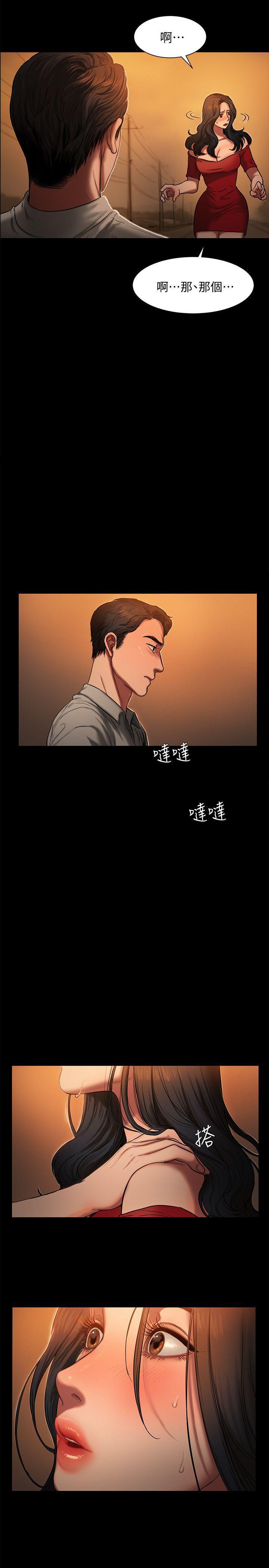 吹妖漫画韩漫全集-第2话-知道她身分的男人无删减无遮挡章节图片 
