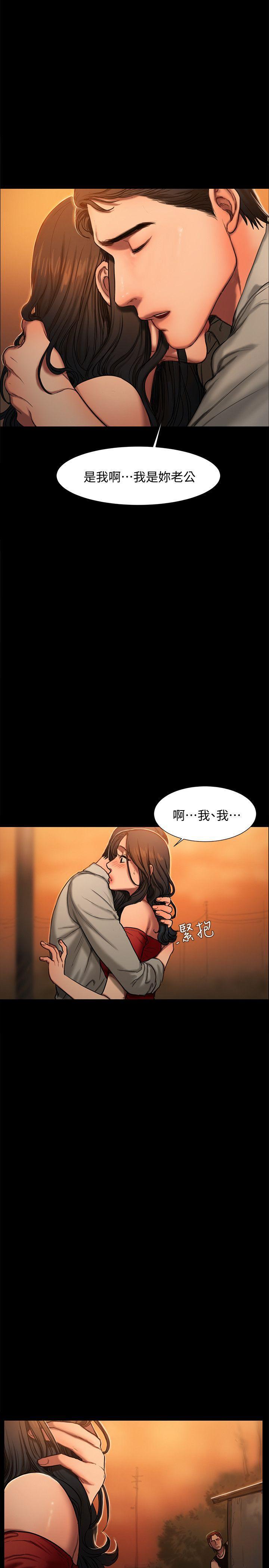 吹妖漫画韩漫全集-第2话-知道她身分的男人无删减无遮挡章节图片 