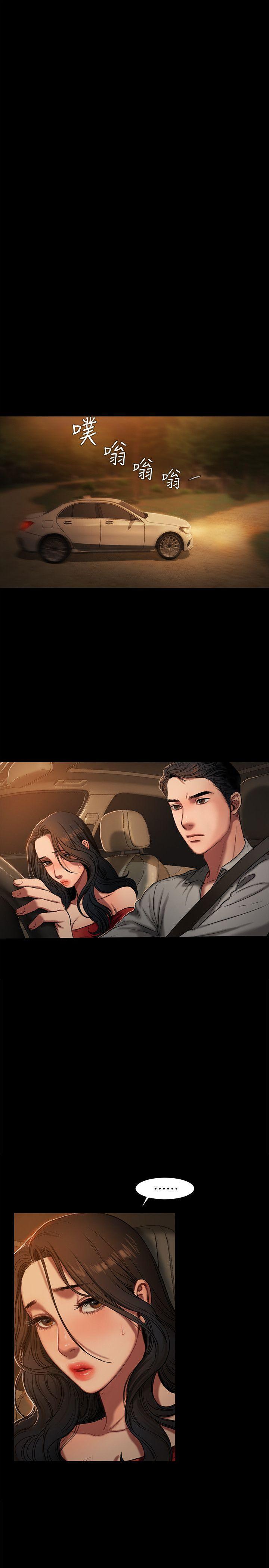 吹妖漫画韩漫全集-第2话-知道她身分的男人无删减无遮挡章节图片 