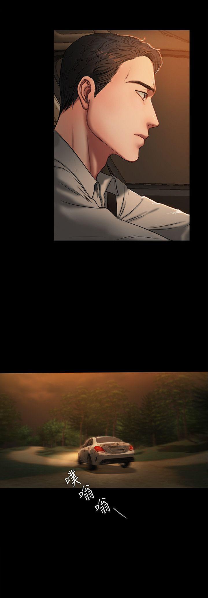 吹妖漫画韩漫全集-第2话-知道她身分的男人无删减无遮挡章节图片 