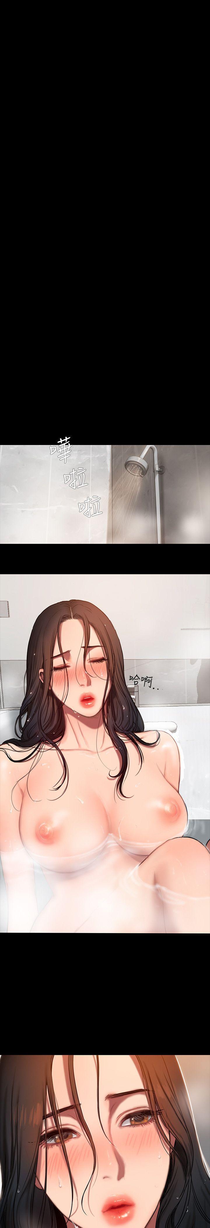 吹妖漫画韩漫全集-第2话-知道她身分的男人无删减无遮挡章节图片 