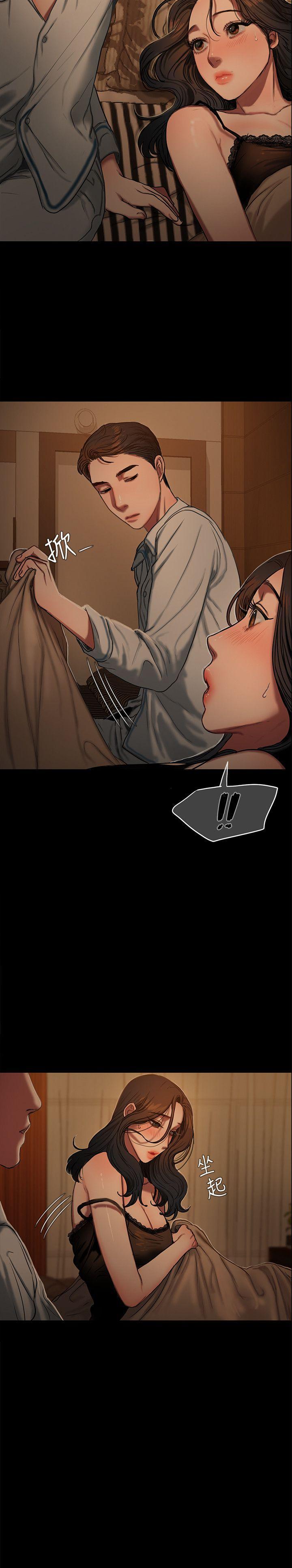 吹妖漫画韩漫全集-第2话-知道她身分的男人无删减无遮挡章节图片 