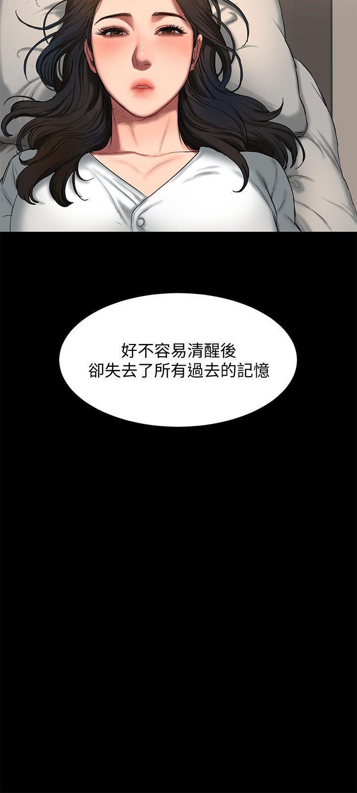 吹妖漫画韩漫全集-第3话-无法拒绝的命令无删减无遮挡章节图片 