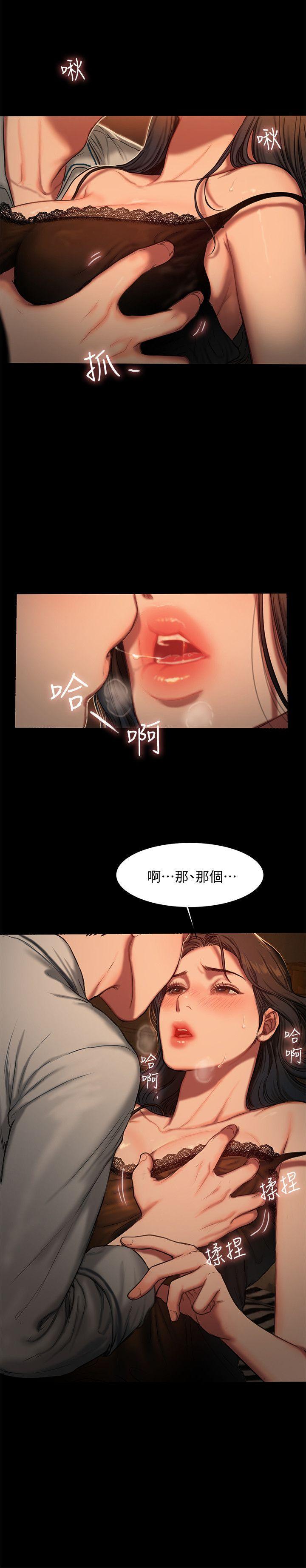 吹妖漫画韩漫全集-第3话-无法拒绝的命令无删减无遮挡章节图片 