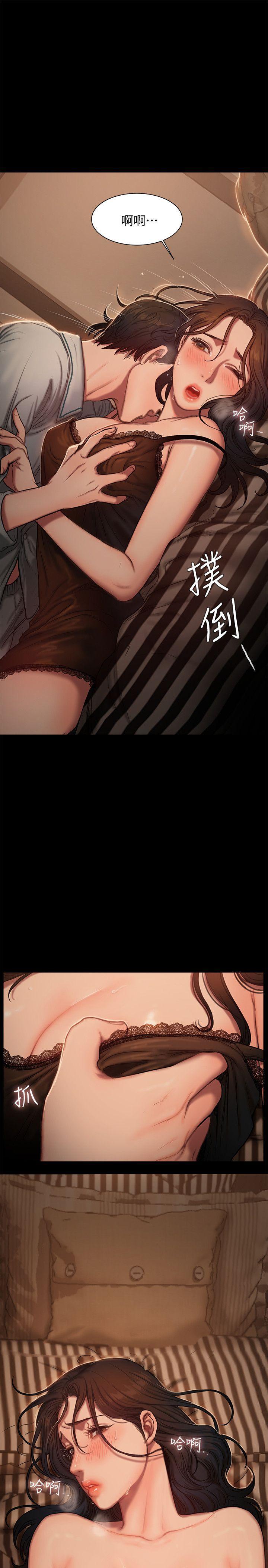吹妖漫画韩漫全集-第3话-无法拒绝的命令无删减无遮挡章节图片 
