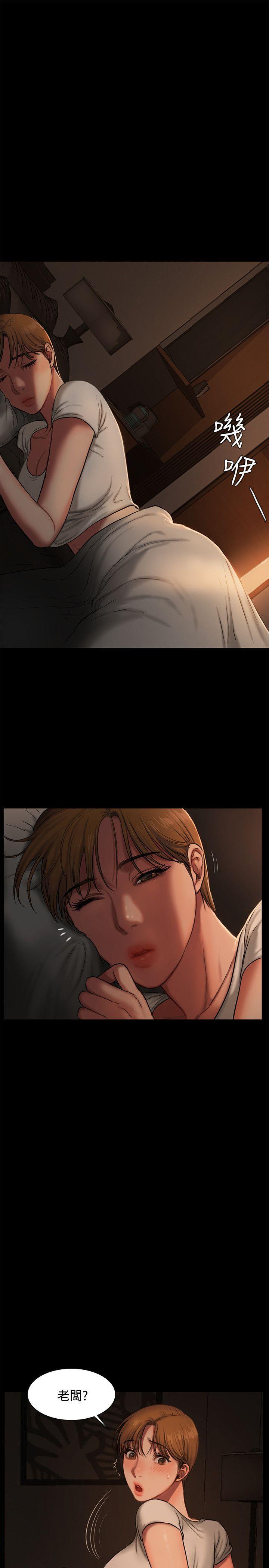 吹妖漫画韩漫全集-第3话-无法拒绝的命令无删减无遮挡章节图片 