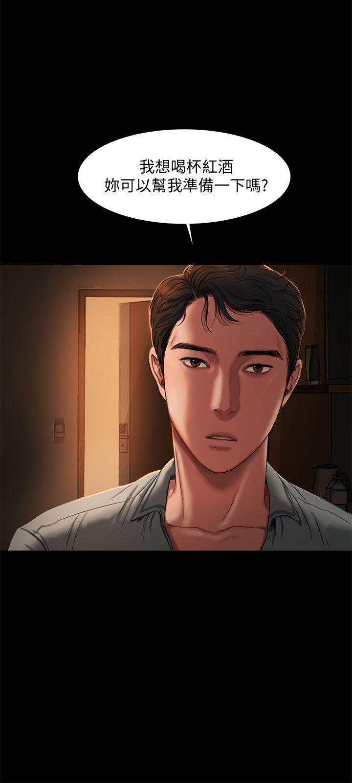 吹妖漫画韩漫全集-第3话-无法拒绝的命令无删减无遮挡章节图片 