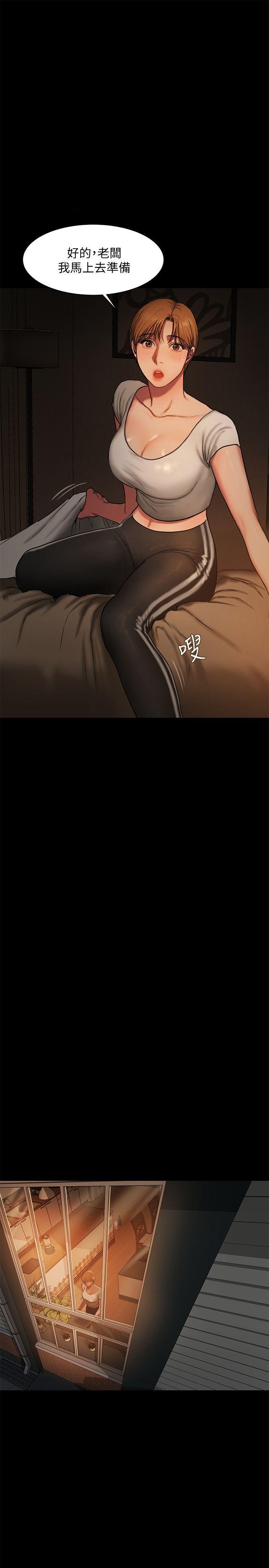 吹妖漫画韩漫全集-第3话-无法拒绝的命令无删减无遮挡章节图片 
