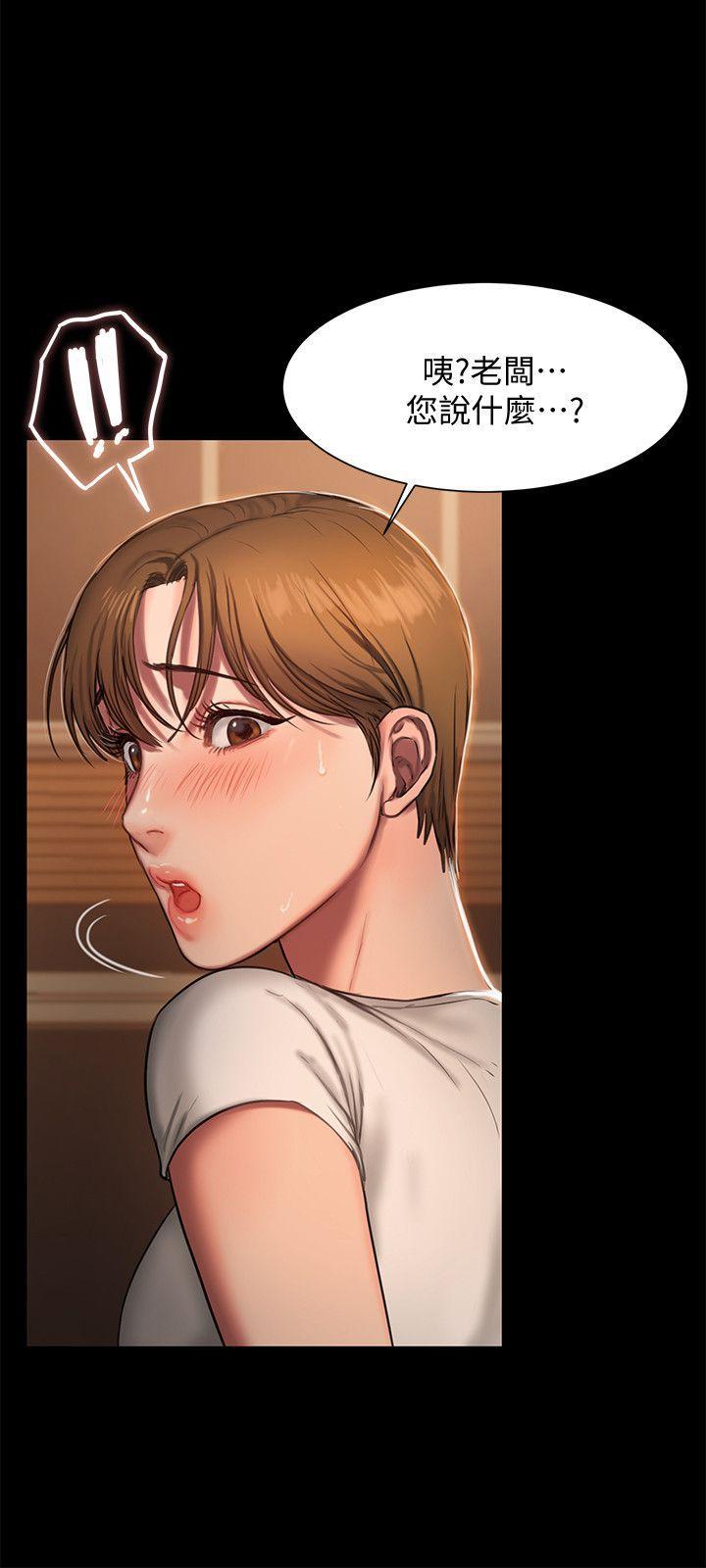 吹妖漫画韩漫全集-第3话-无法拒绝的命令无删减无遮挡章节图片 