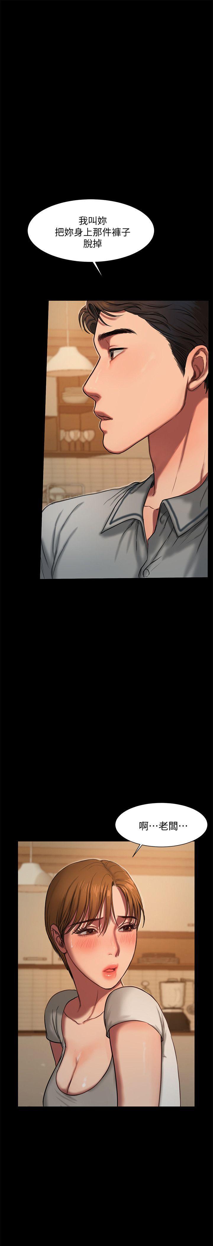 吹妖漫画韩漫全集-第3话-无法拒绝的命令无删减无遮挡章节图片 