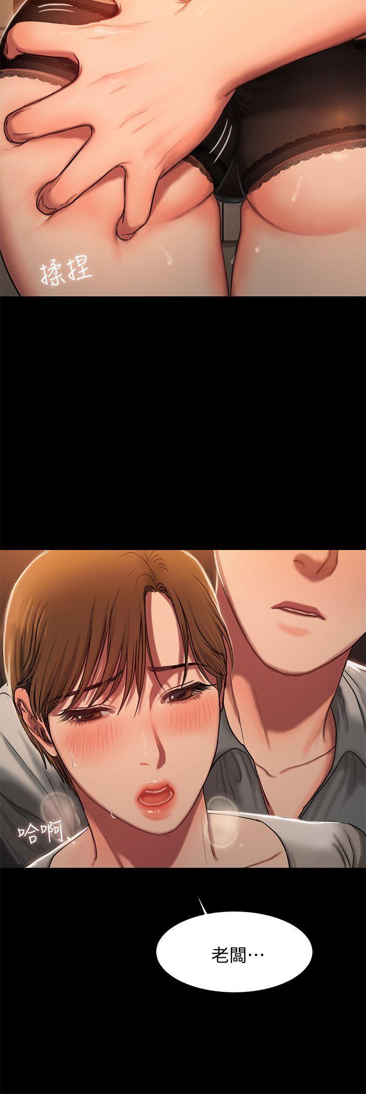吹妖漫画韩漫全集-第3话-无法拒绝的命令无删减无遮挡章节图片 