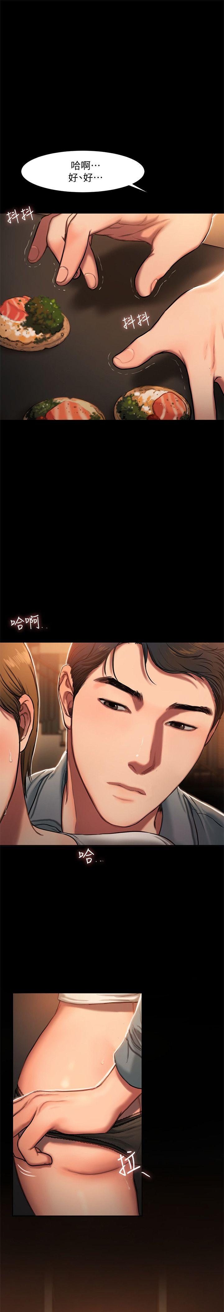 吹妖漫画韩漫全集-第4话-去房里再做一次吧?无删减无遮挡章节图片 