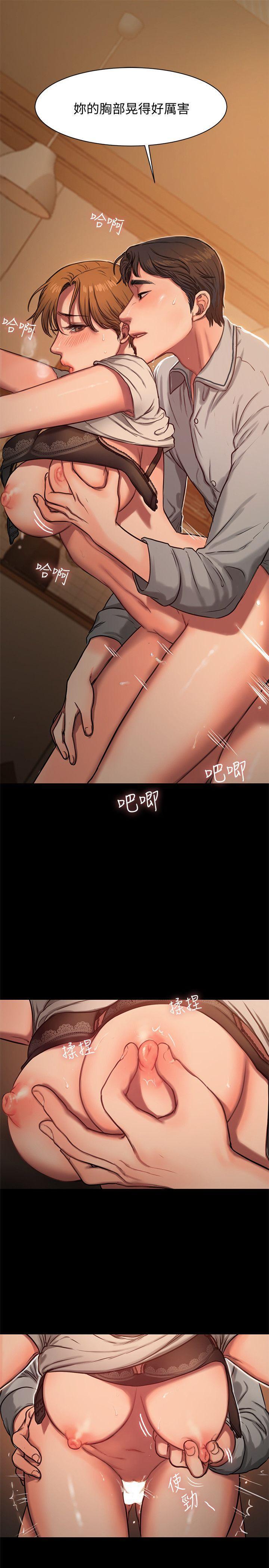 吹妖漫画韩漫全集-第4话-去房里再做一次吧?无删减无遮挡章节图片 