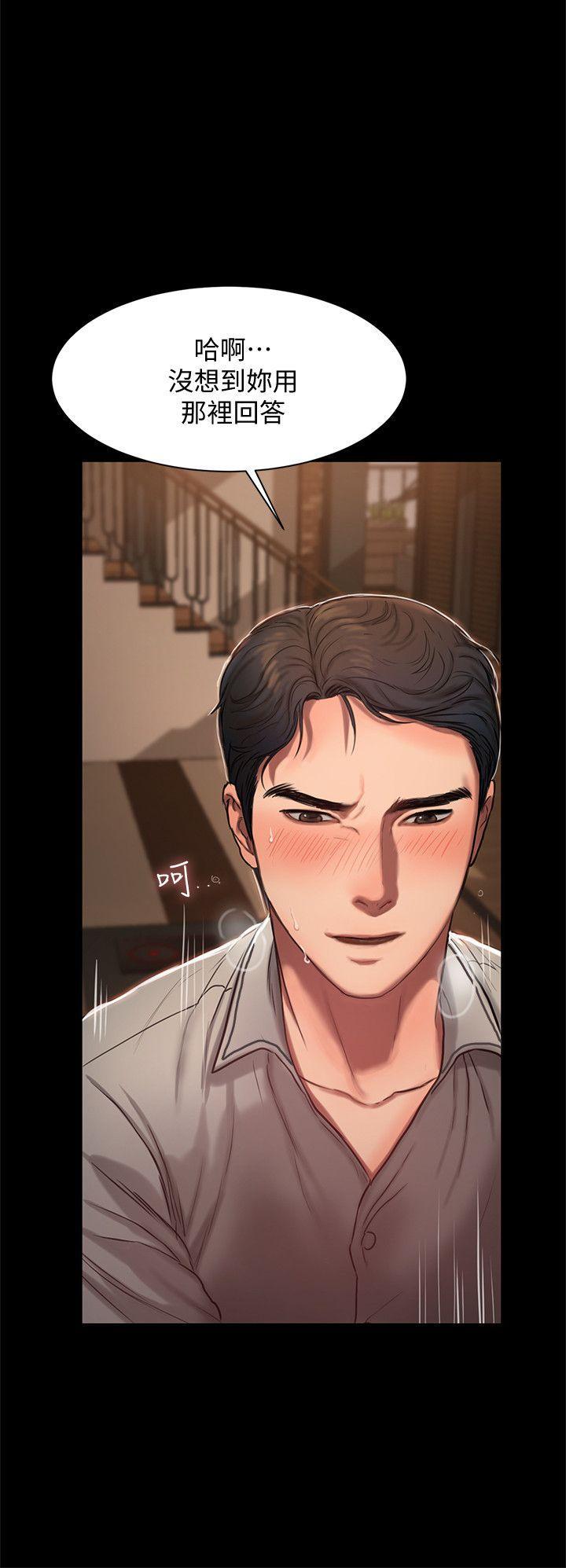 吹妖漫画韩漫全集-第4话-去房里再做一次吧?无删减无遮挡章节图片 