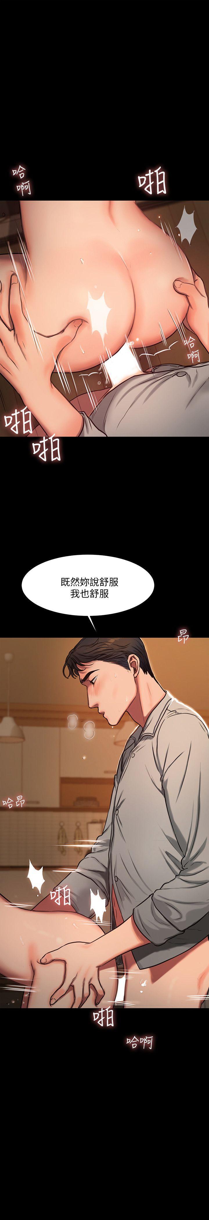 吹妖漫画韩漫全集-第4话-去房里再做一次吧?无删减无遮挡章节图片 